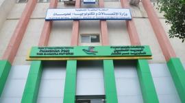 بنك البريد في غزة