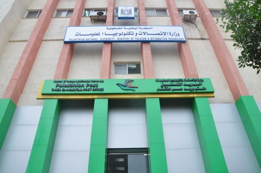 بنك البريد